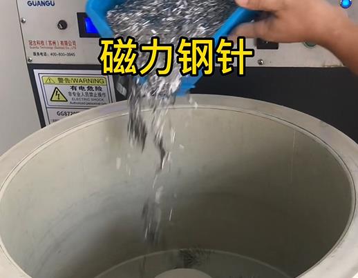 瑞溪镇不锈钢箍用钢针